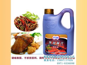 西寧口碑好的西餐調(diào)料批發(fā)與青海進口調(diào)料貿(mào)易優(yōu)勢探析