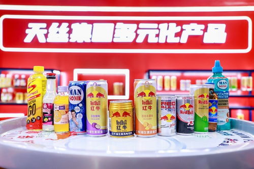 天絲集團攜紅牛亮相第六屆進博會 從展商到投資商，賦能中泰經(jīng)貿(mào)新活力